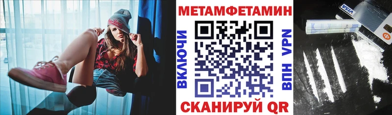 omg ССЫЛКА Белый АМФЕТАМИН 97%