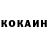 КЕТАМИН VHQ Raissa Cristina