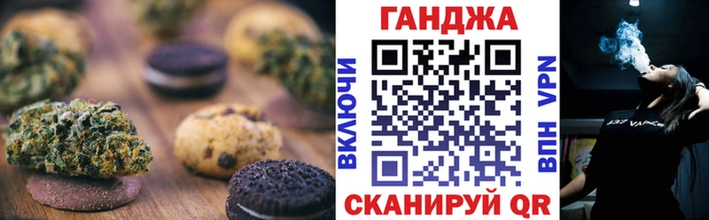 дарнет шоп  Белый  Еда ТГК марихуана 