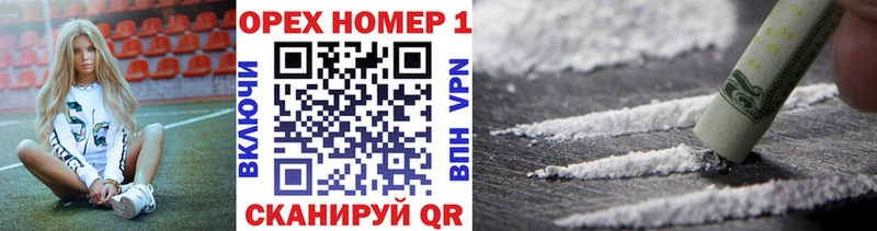 магазин продажи наркотиков Белый COCAIN 98%