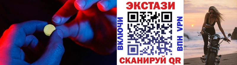 Экстази круглые  Белый 