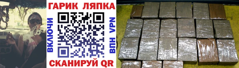 ГАШ ice o lator  blacksprut онион  Белый  закладки 
