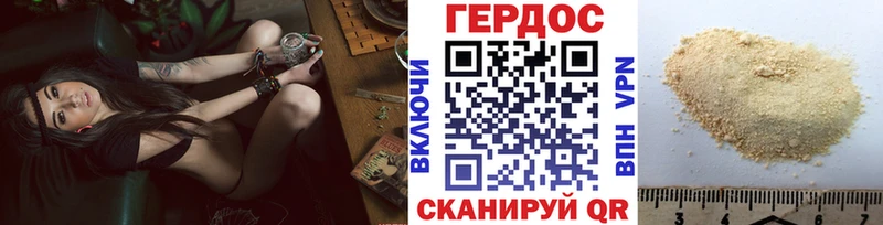 МЕГА онион  Белый  ГЕРОИН Heroin 