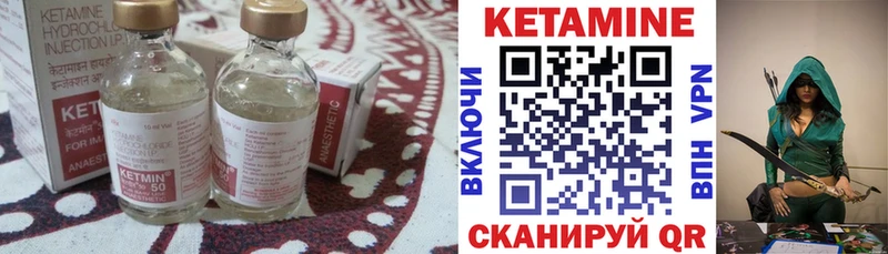 КЕТАМИН VHQ  МЕГА маркетплейс  Белый 