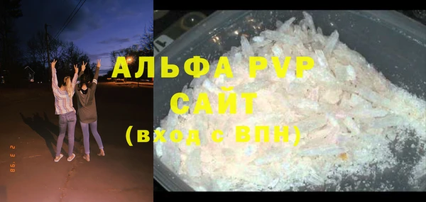 ALPHA-PVP Абаза