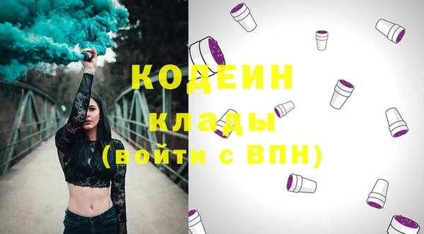 бутират Абдулино