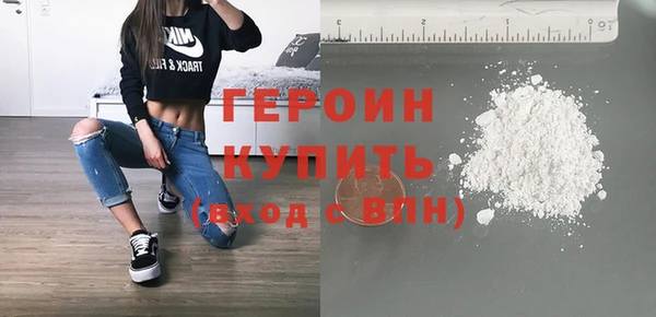 бутират Абдулино