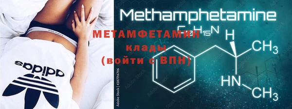 скорость mdpv Абинск