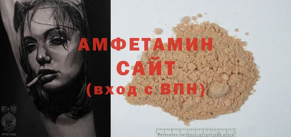 марки nbome Снежинск
