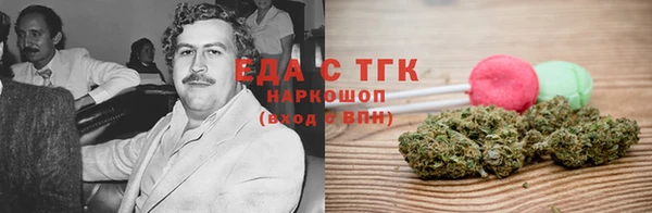 ALPHA-PVP Абаза