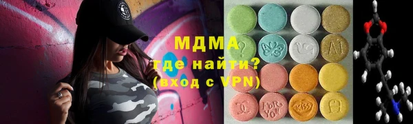 бутират Абдулино