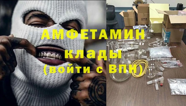 бутират Абдулино
