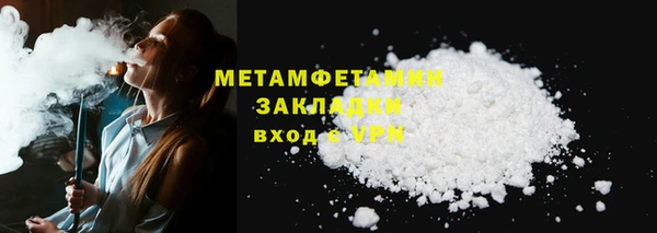 ALPHA-PVP Абаза