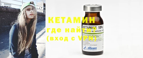 бутират Абдулино