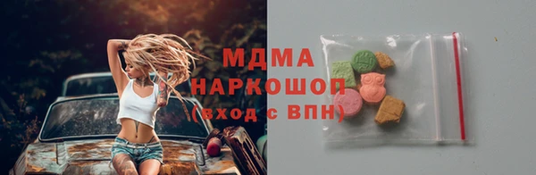 скорость mdpv Абинск