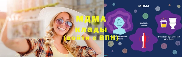 скорость mdpv Абинск