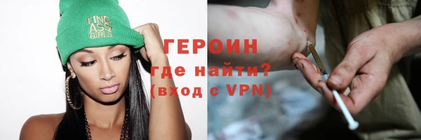 бутират Абдулино