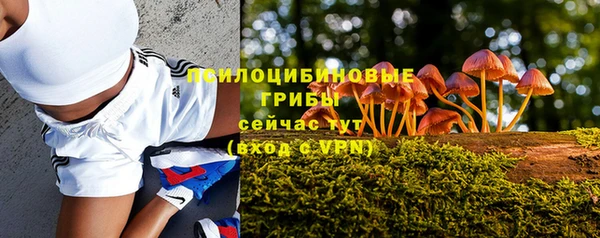 бутират Абдулино