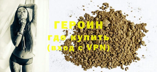 бутират Абдулино