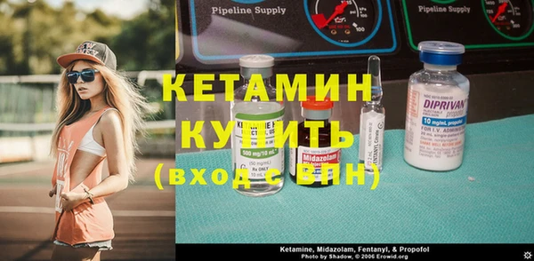 марки nbome Снежинск