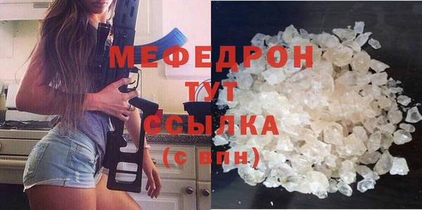 скорость mdpv Абинск