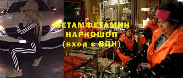 ALPHA-PVP Абаза