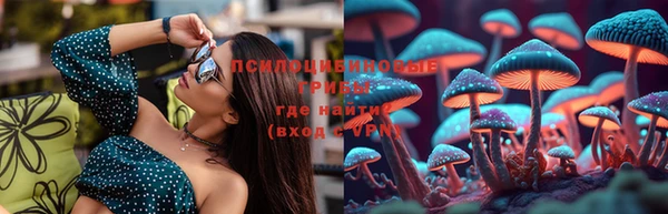 бутират Абдулино