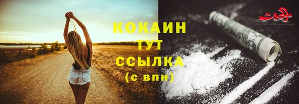 кокаин VHQ Алексин