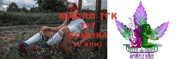 ALPHA-PVP Абаза