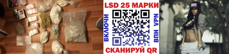 Лсд 25 экстази ecstasy  даркнет сайт  Белый 