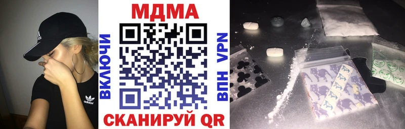 KRAKEN ТОР  закладка  Белый  MDMA кристаллы 