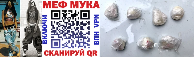 кракен сайт  Белый  МЯУ-МЯУ mephedrone 