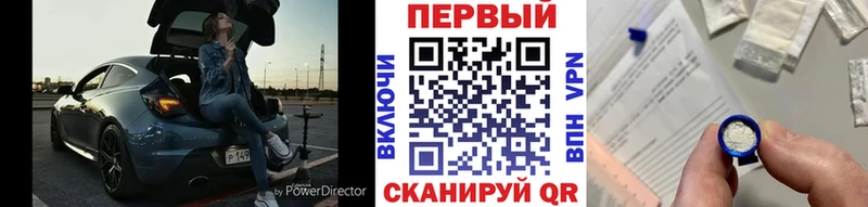 Первитин кристалл  купить   Белый 