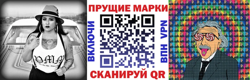 ОМГ ОМГ зеркало Белый Марки N-bome 1,8мг