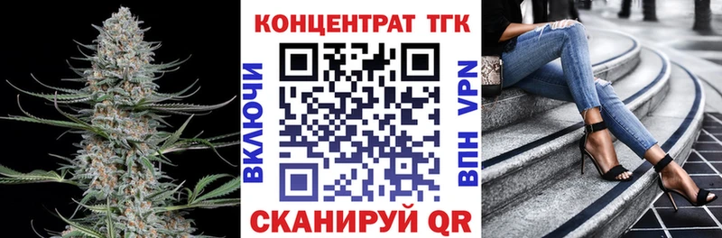 Дистиллят ТГК вейп с тгк Белый