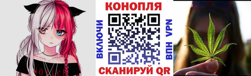 Шишки марихуана индика  mega маркетплейс  Белый  наркошоп 